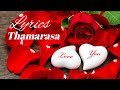 Thamarasa Lyrics Dinesh Gamage