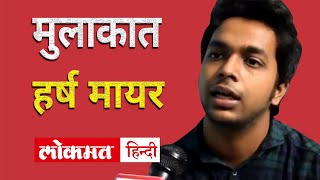 National Award जीत चुका एक्टर जिसने Rani Mukerji की नाक में दम कर दिया | Harsh Mayar video