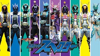 Download lagu kamen rider specter all new henshin,form and finisher mp3 Download lagu kamen rider specter all new henshin,form and finisher mp3
