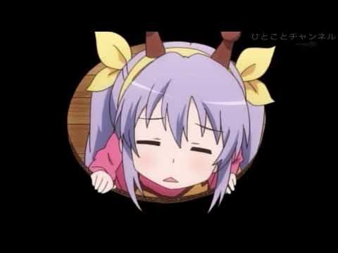 トホホ、もう悪戯はこりごりなん
