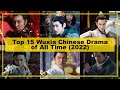 TOP 15【Wuxia】CHINESE Drama of All Time as of《2022》