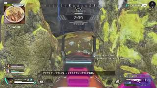 「これが囲い込み漁やぁ～」と人のキルを自分の手柄にするエリンギ【Apex/エーペックス】