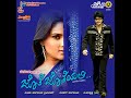 Oh Gunavantha