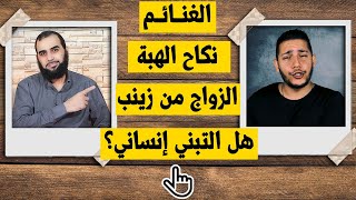 قصي تشكيلة هل هو وحي من عند الإله ولماذا يترك صبية بيطار الإسلام إثبات تعاطيه المسكرات