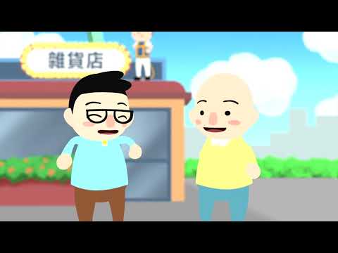 Animation Case - IAM Brand Animation