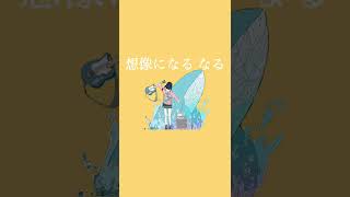 - 【歌い手募集】歌い手さんにオリジナル曲を歌ってもらいました。#オリジナル曲 #shorts #vocaloid #歌い手