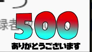 500