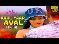Aval Yaar Aval Full HD Video Song Anbu Moive Bala Deepu Vidyasagar Mass Audios