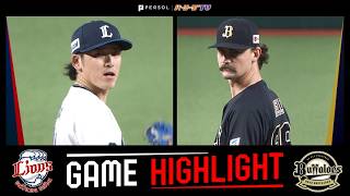 2026年5月22日 埼玉西武対オリックス 試合ハイライト