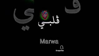 كي نشوفك ستوري ڨلبي ايام سوري