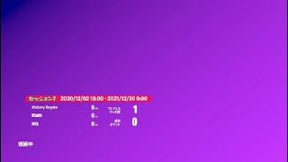 【フォートナイト】アリーナ少しいい試合だーーーーー！