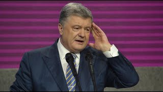 Наконец-то! Уголовка на Порошенка открыта!