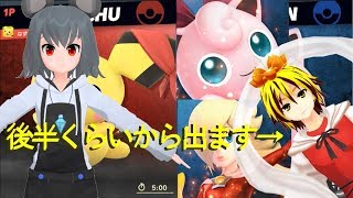 【東方MMDゆっくり実況】ピチューでピッチュピチュしたいpart.5【スマブラSP】