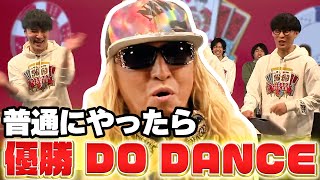 ピザラジ初登場！DJ KOO面白シーン・名シーン集【24/04/10】