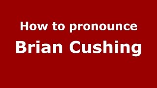 How to pronounce Brian Cushing
