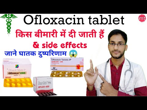 Ofloxacin Tablets Usp 200Mg