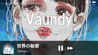 Vaundy - 世界の秘密　[ジャケ写カバー] Illustration