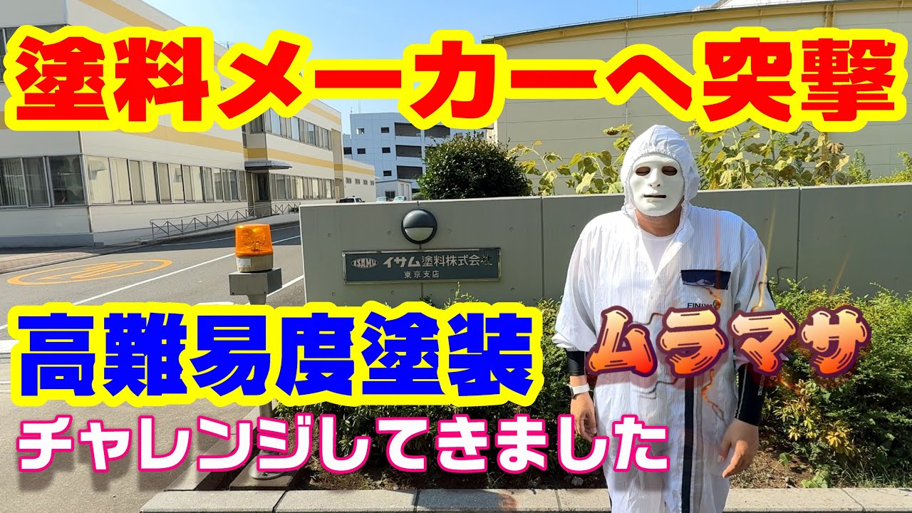 スバル クールグレーカーキをボカシ塗装してみた 正直ぼかしの難易度高めだと思います。一般的にはブロック塗装かな 色番号PAF　事故車塗装 車修理  auto body  paint repair