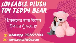 Adorable Loveable Plush Teddy Bears: The Ideal Gift for Kids & Adults!