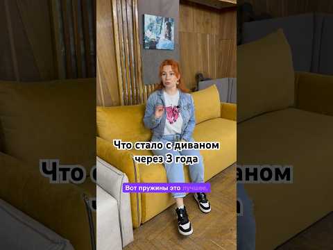 фото диван с наматрасником монреаль 3 (доставка/рассрочка) 0