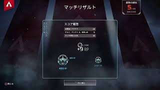 ［ゲーム実況］［ライブ配信］先生、お前たちが無事に卒業してくれて嬉しいよ、、みんなあのダイヤに向かって走れ～配信［Apexlegends ］