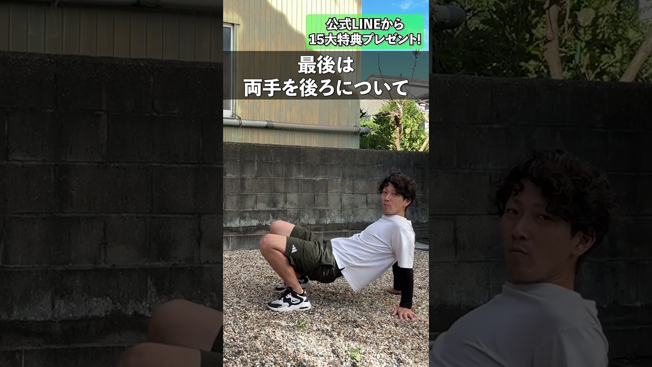 【姿勢改善】骨盤の歪み勘違いしてない？