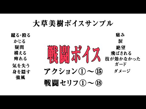 プロ声優がかわいいボイスをあなたに届けます Cv ナレーション ガイダンス 漫画動画 朗読 アナウンス ナレーション 読み上げ ココナラ プロ声優がかわいいボイスをあなたに届けます Cv ナレーション ガイダンス 漫画動画 朗読 アナウンス ナレーション 読み上げ ココナラ
