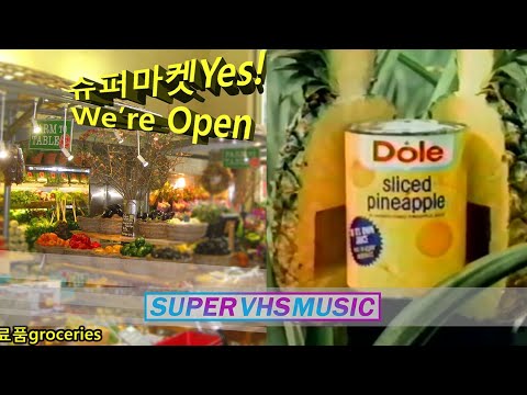 Video thumbnail for Aisle 1 (Earth Tones, Rectangles, and Fake Plants)