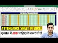How To Make Attendance Sheet In Excel Professional Attendance Sheet MS Excel