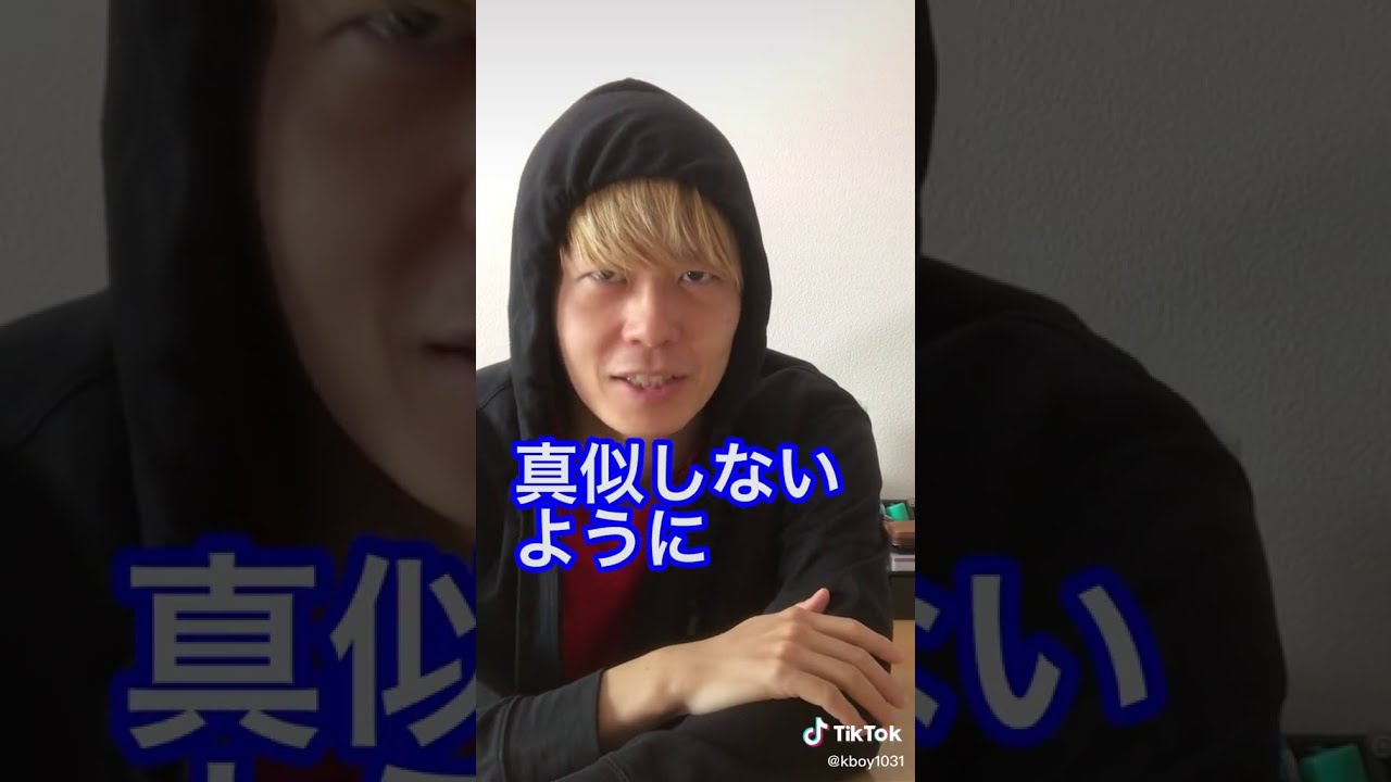 ガチのウイルス解析してみたw　#shorts