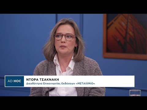 Ποια είδη λογοτεχνίας προτιμούν οι Eλληνες αναγνώστες