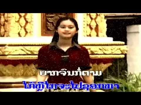 Phai Mee Jai Huk Tae - Oukeo Sayavong [Lao Love MV]