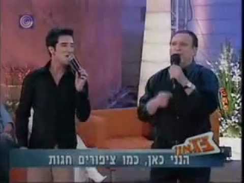 Harel Skaat ft Yehoram Gaon - Hineni Kan (I'm Here) 2006 הראל סקעת ויהורם גאון