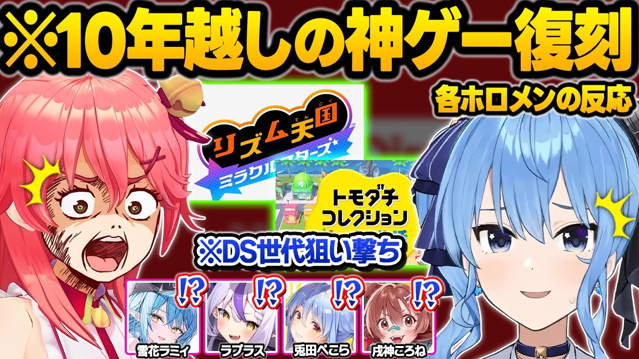 YouTubeサムネイル