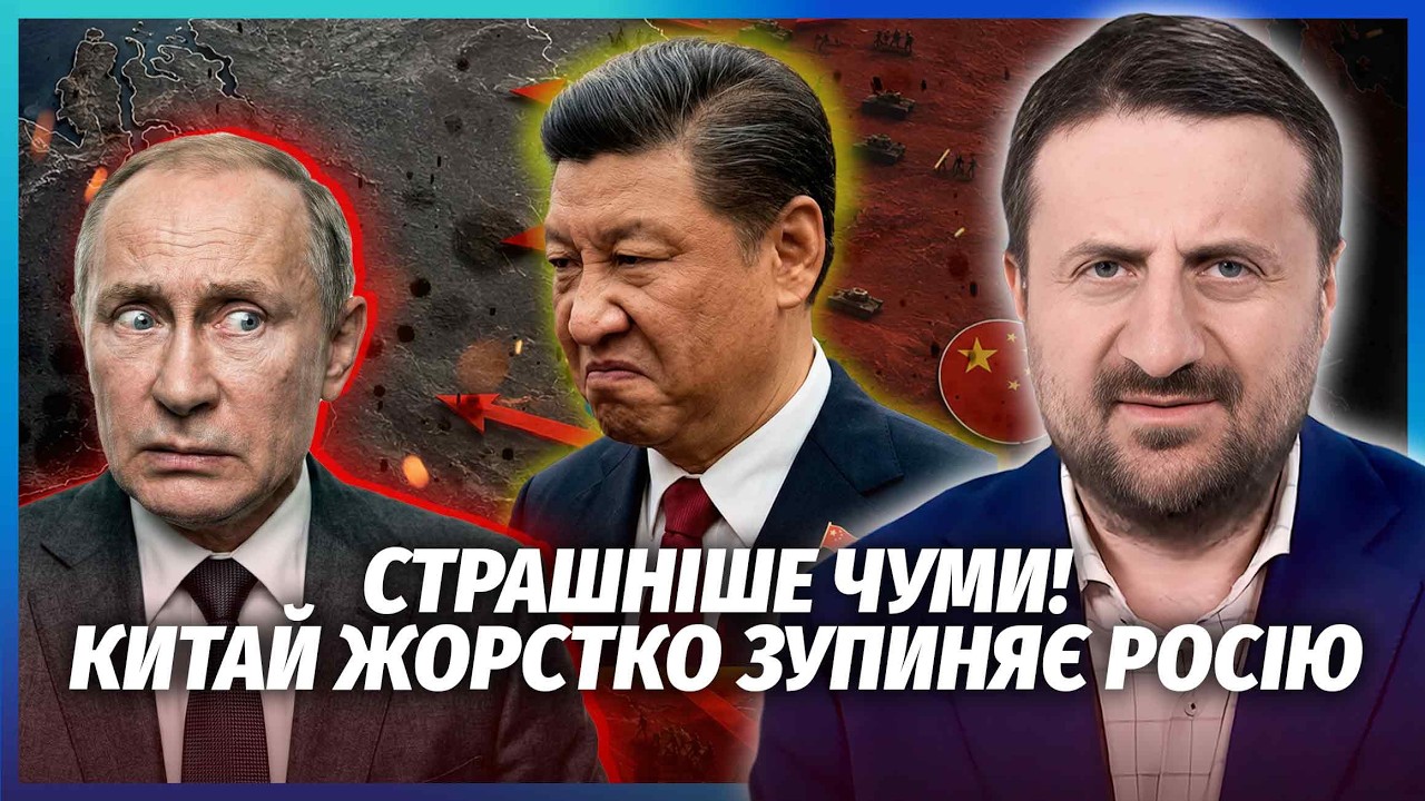 🔥ЗАГОРОДНІЙ: Все! Китай ЗНАЙШОВ ШЛЯХ ШВИДКОГО ЗАВЕРШЕННЯ ВІЙНИ. Армію ПАРАЛ