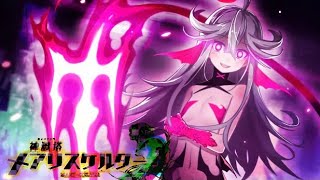 #2 これ、なにゲー？ 実況 神獄塔 メアリスケルター2 [PS4pro]