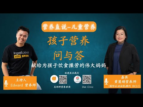 All about Kids Nutrition