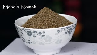 Masala Namak / Masala Salt / Rayta Masala / Chhachh Masala / Namkeen Sharbat Masala / Special Masala