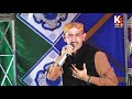Wajid Ali Charan Sindhi Song Suhno Qalander Lal Aa Album 68 2021
