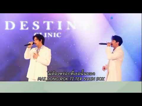 Lie (น้ำลาย)-Txrbo Ft. PEARWAH ——Cover by YinWar /lyrics Rom,Thai