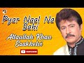 Pyar Naal Na Sahi Attaullah Khan Esakhelvi