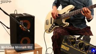 Video thumbnail for 【デジマートNew Gear Showcase】Markbass / Minimark 802 by digimartnet