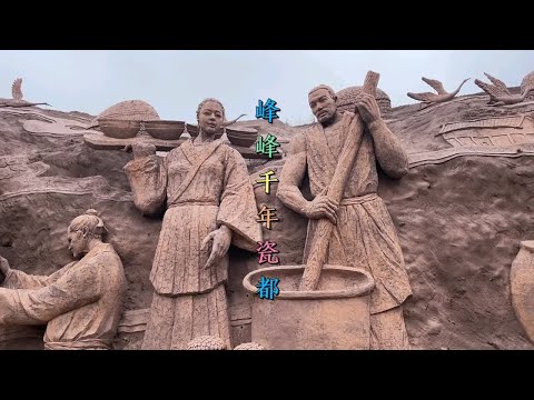 Distrito de Fengfenghui, cidade de Handan, província de Hebei