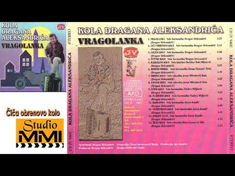 Dragan Aleksandric - Cica Obrenovo kolo