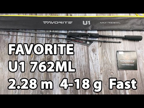 Спінінг Favorite U1 762ML 2.28m 4-18g Fast