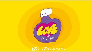 自称MIX師が【普通に】p.h. 歌ってみた【ヨステ】