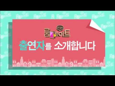 SBS [룸메이트] - Coming soon Teaser ver.6