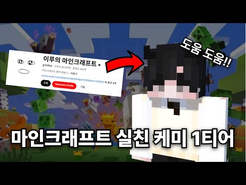 당신이 몰랐던 "유튜버 이루"의 스토리