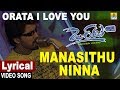 Orata I Love You Kannada Movie Manasithu Ninna Lyrical Video Song G R Shankar Jhankar Music