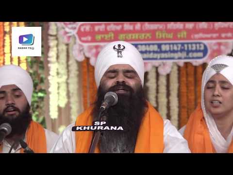 Dam Na Birtha Jaye - Bhai Gurpreet Singh Ji [ Shimla Wale ]